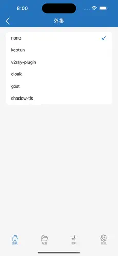 加速器梯子免费手机android下载效果预览图